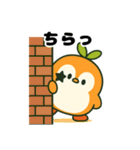 ぺんぎんみかんのミィール君（個別スタンプ：27）