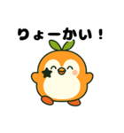 ぺんぎんみかんのミィール君（個別スタンプ：28）