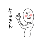 白いおっちゃん (シンプル効果音) 修正版（個別スタンプ：6）