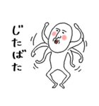 白いおっちゃん (シンプル効果音) 修正版（個別スタンプ：16）