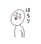 白いおっちゃん (シンプル効果音) 修正版（個別スタンプ：23）