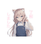 擬人化シリーズですが？モフ耳さんver.（個別スタンプ：7）