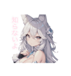 擬人化シリーズですが？モフ耳さんver.（個別スタンプ：13）