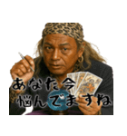 適当ガングロ占い師(意外と便利な占い返信)（個別スタンプ：1）