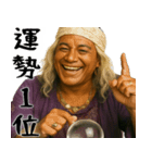 適当ガングロ占い師(意外と便利な占い返信)（個別スタンプ：10）