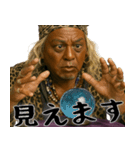 適当ガングロ占い師(意外と便利な占い返信)（個別スタンプ：13）