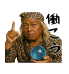 適当ガングロ占い師(意外と便利な占い返信)（個別スタンプ：15）