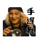 適当ガングロ占い師(意外と便利な占い返信)（個別スタンプ：16）
