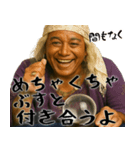 適当ガングロ占い師(意外と便利な占い返信)（個別スタンプ：22）
