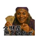 適当ガングロ占い師(意外と便利な占い返信)（個別スタンプ：23）