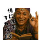 適当ガングロ占い師(意外と便利な占い返信)（個別スタンプ：24）