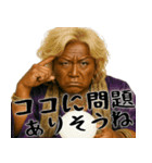 適当ガングロ占い師(意外と便利な占い返信)（個別スタンプ：25）