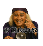 適当ガングロ占い師(意外と便利な占い返信)（個別スタンプ：28）