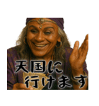 適当ガングロ占い師(意外と便利な占い返信)（個別スタンプ：29）