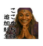 適当ガングロ占い師(意外と便利な占い返信)（個別スタンプ：33）
