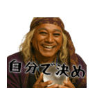 適当ガングロ占い師(意外と便利な占い返信)（個別スタンプ：35）