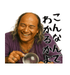 適当ガングロ占い師(意外と便利な占い返信)（個別スタンプ：36）