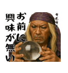 適当ガングロ占い師(意外と便利な占い返信)（個別スタンプ：40）