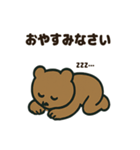 シュールなくまの日常スタンプ（個別スタンプ：2）