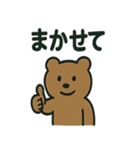 シュールなくまの日常スタンプ（個別スタンプ：4）