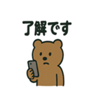 シュールなくまの日常スタンプ（個別スタンプ：5）