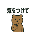 シュールなくまの日常スタンプ（個別スタンプ：6）