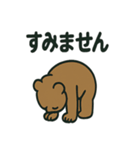 シュールなくまの日常スタンプ（個別スタンプ：7）
