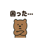 シュールなくまの日常スタンプ（個別スタンプ：11）