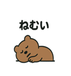 シュールなくまの日常スタンプ（個別スタンプ：13）