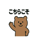 シュールなくまの日常スタンプ（個別スタンプ：14）