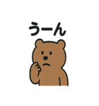 シュールなくまの日常スタンプ（個別スタンプ：16）
