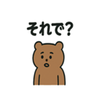 シュールなくまの日常スタンプ（個別スタンプ：17）