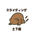 シュールなくまの日常スタンプ（個別スタンプ：18）