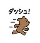 シュールなくまの日常スタンプ（個別スタンプ：19）