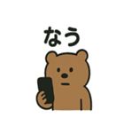 シュールなくまの日常スタンプ（個別スタンプ：21）