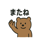 シュールなくまの日常スタンプ（個別スタンプ：22）