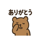 シュールなくまの日常スタンプ（個別スタンプ：23）