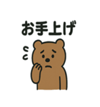 シュールなくまの日常スタンプ（個別スタンプ：25）