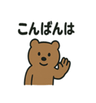 シュールなくまの日常スタンプ（個別スタンプ：29）