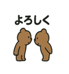 シュールなくまの日常スタンプ（個別スタンプ：30）