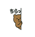 シュールなくまの日常スタンプ（個別スタンプ：31）