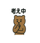 シュールなくまの日常スタンプ（個別スタンプ：32）