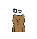 シュールなくまの日常スタンプ（個別スタンプ：33）