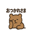 シュールなくまの日常スタンプ（個別スタンプ：34）