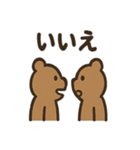 シュールなくまの日常スタンプ（個別スタンプ：36）