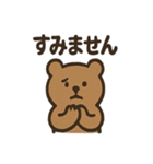 シュールなくまの日常スタンプ（個別スタンプ：37）