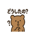 シュールなくまの日常スタンプ（個別スタンプ：38）