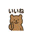 シュールなくまの日常スタンプ（個別スタンプ：39）