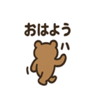 シュールなくまの日常スタンプ（個別スタンプ：40）