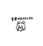 チビハムといっしょ（個別スタンプ：3）